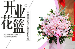 山西阳泉城区上站街道观象台社区花篮配送